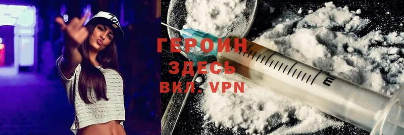 купить  сайты  ссылка на мегу ссылки  ГЕРОИН Heroin  Белозерск 